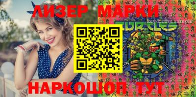 прущие грибы Балашиха