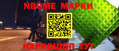 меф Канаш