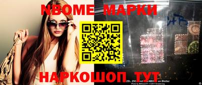 гашик Кандалакша