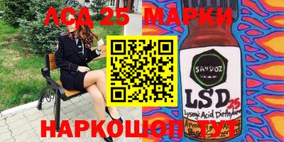 прущие грибы Балашиха