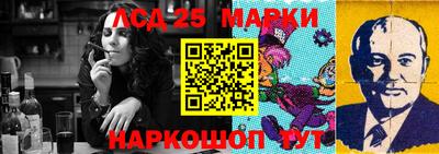 кокаин перу Балаково