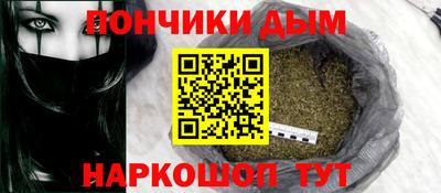 гашик Кандалакша