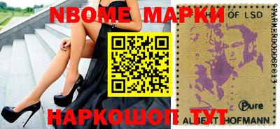 прущие грибы Балашиха