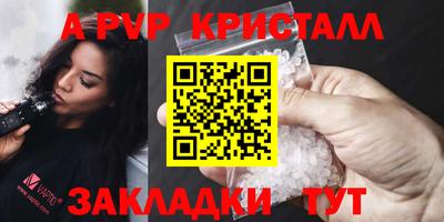 альфа пвп Камышлов