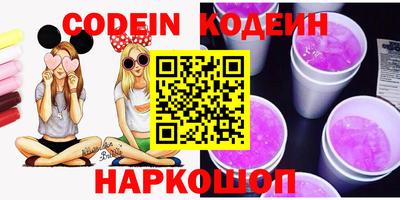 альфа пвп Камышлов