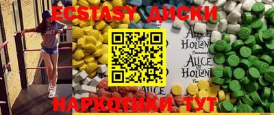 альфа пвп Камышлов