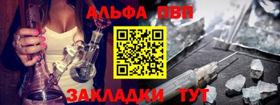 гашик Кандалакша