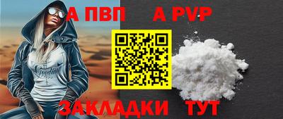гашик Кандалакша
