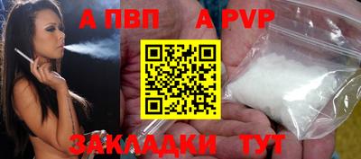 мяу мяу кристалл Азнакаево