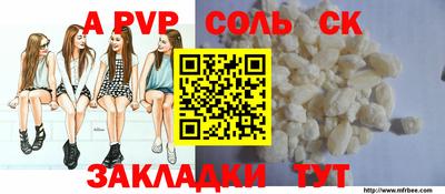 меф Канаш
