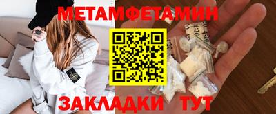 меф Канаш