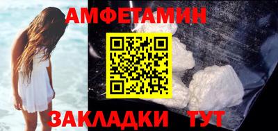 ALPHA-PVP Балахна