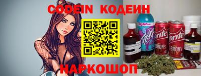 кокаин Абакан