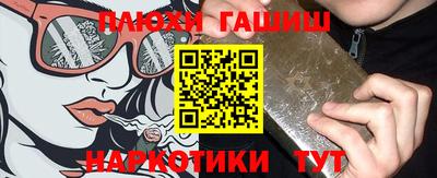 меф Канаш