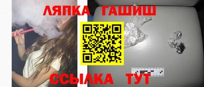 меф Канаш