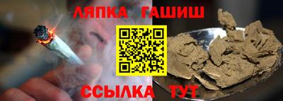 кокаин перу Балаково