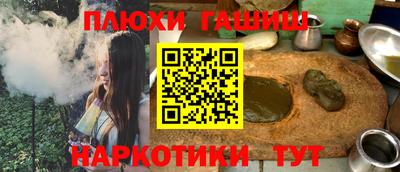 меф Канаш