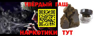альфа пвп Камышлов