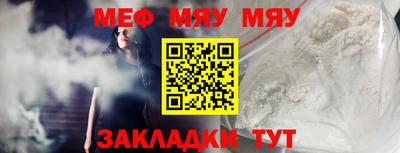 альфа пвп Камышлов