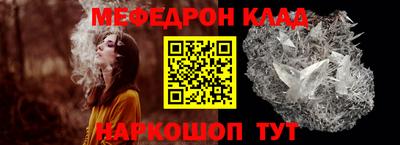 кокаин перу Балаково