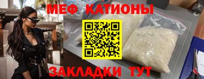 альфа пвп Камышлов