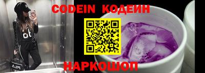 альфа пвп Камышлов