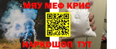 альфа пвп Камышлов