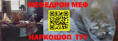 альфа пвп Камышлов