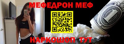 гашик Кандалакша