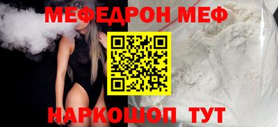 гашик Кандалакша