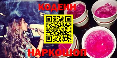 альфа пвп Камышлов