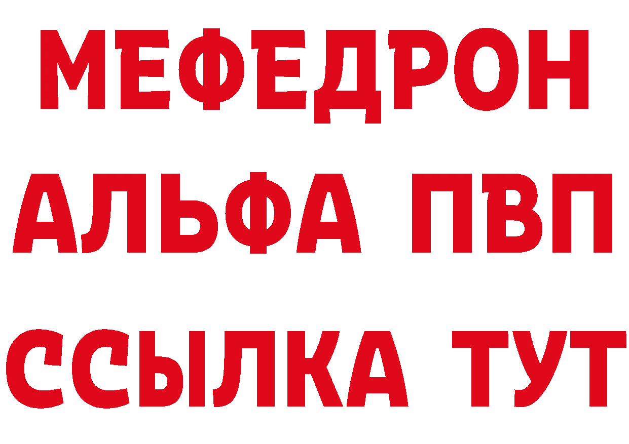 МЕТАМФЕТАМИН мет зеркало это блэк спрут Фролово