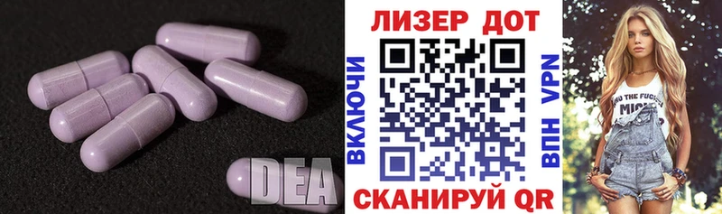 ЛСД экстази кислота  Фролово 