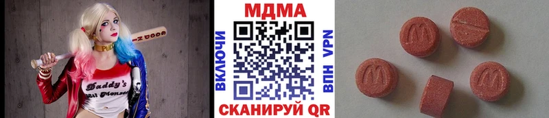 купить наркоту  Фролово  MDMA молли 