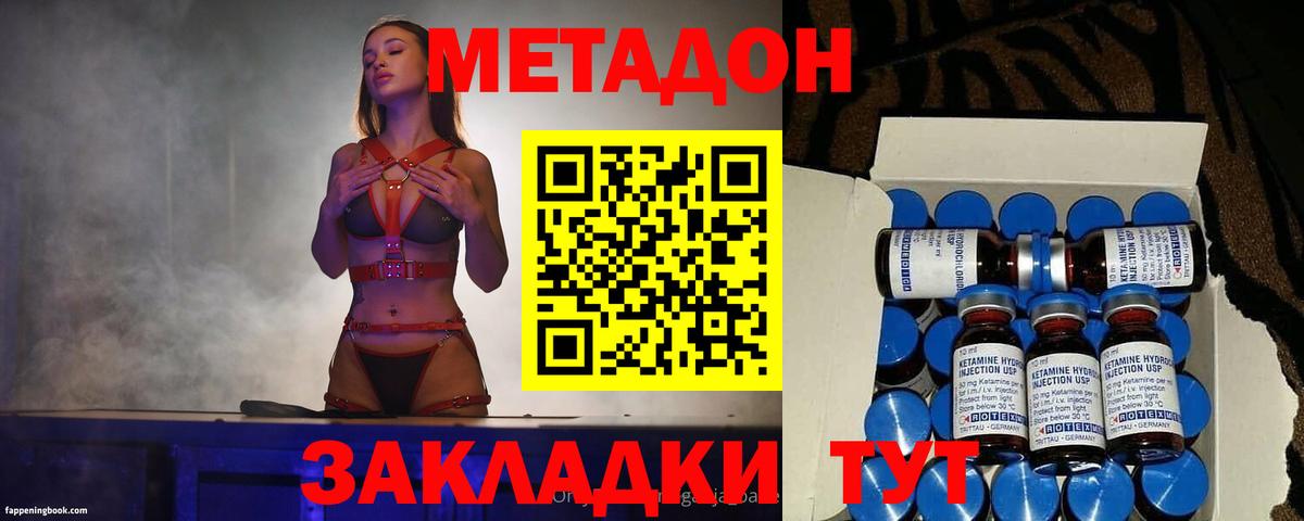 COCAIN  Фролово  МЕФ кристаллы  Вход с VPN 