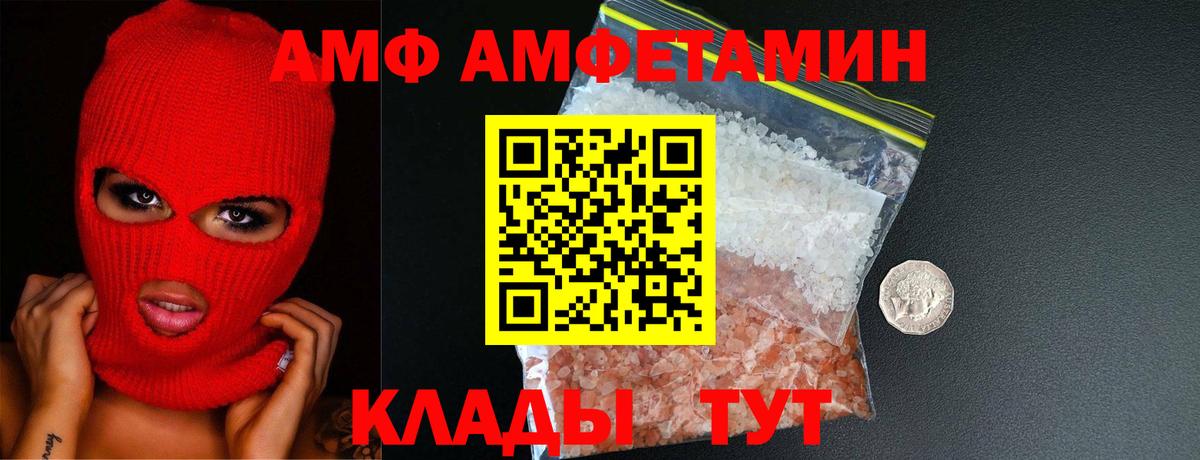 МЕТАМФЕТАМИН Methamphetamine  Метамфетамин  Фролово 