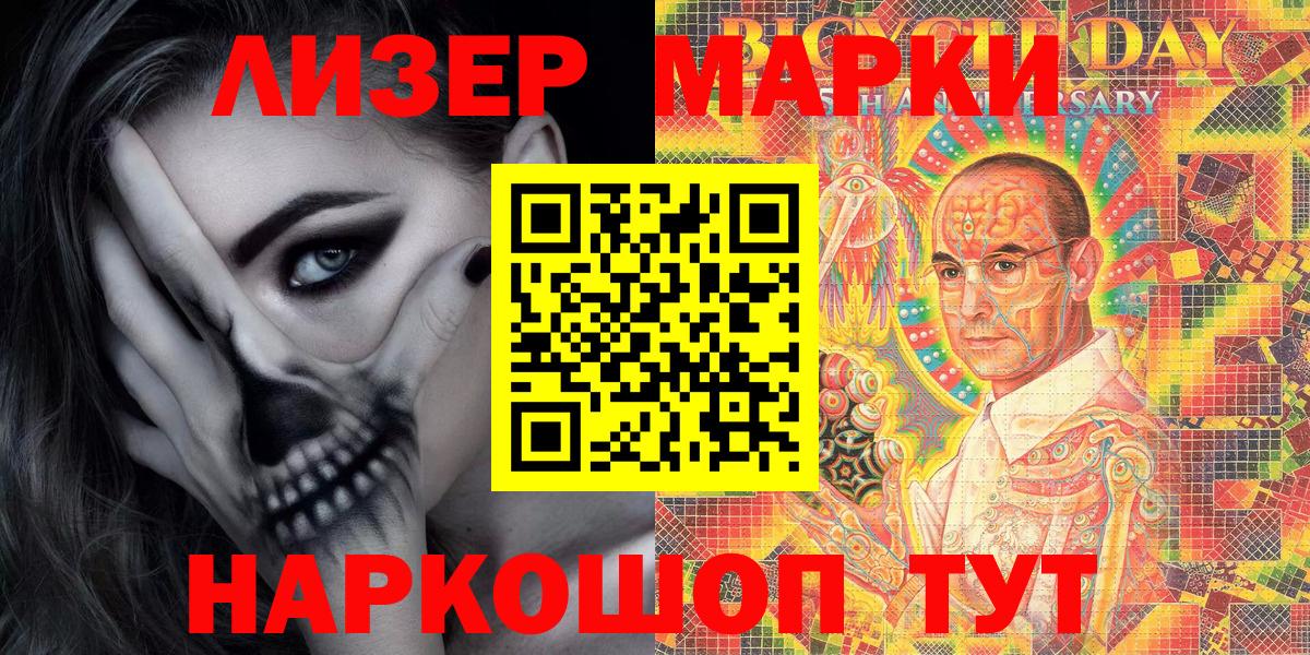 Марки N-bome 1,5мг  Фролово  Марки NBOMe  Марки N-bome 1,5мг 