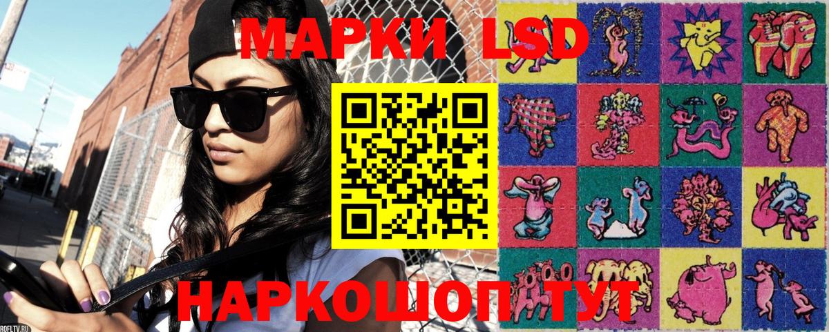 Марки NBOMe 1,5мг Фролово