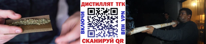 что такое наркотик  Фролово  ТГК гашишное масло 