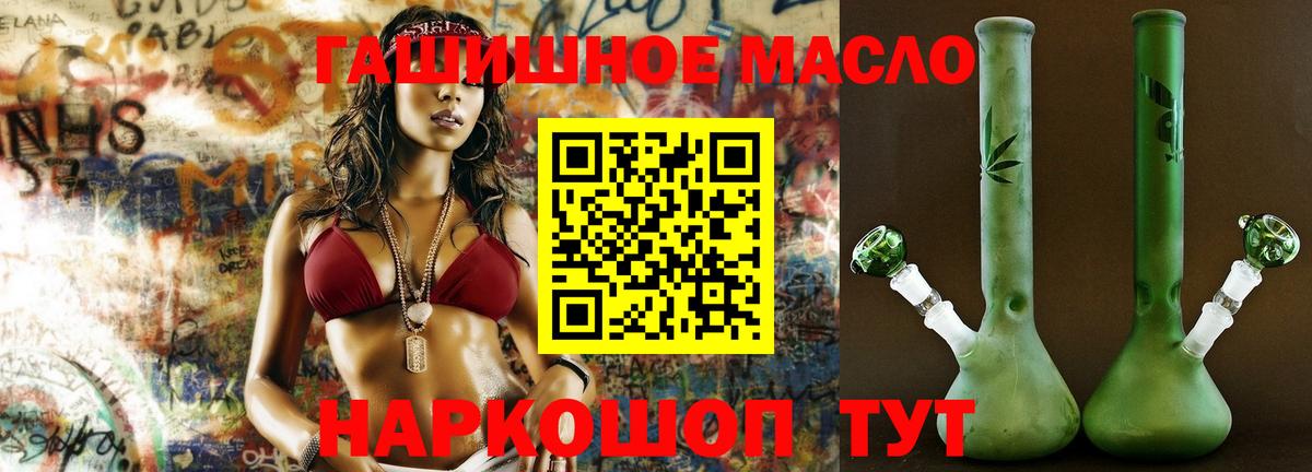 ТГК концентрат Фролово