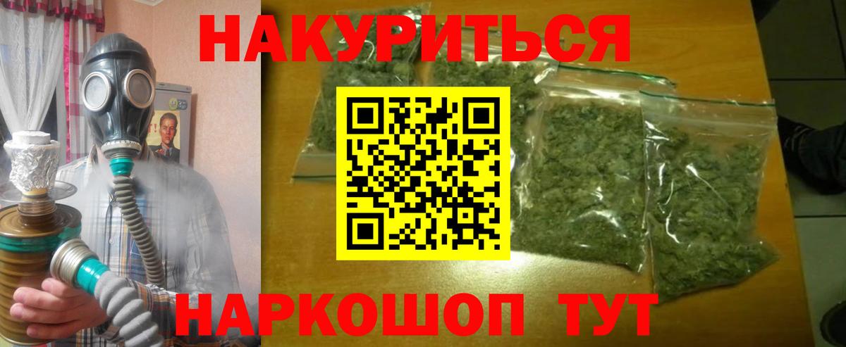 Конопля планчик  Фролово  Бошки марихуана планчик  Конопля марихуана 