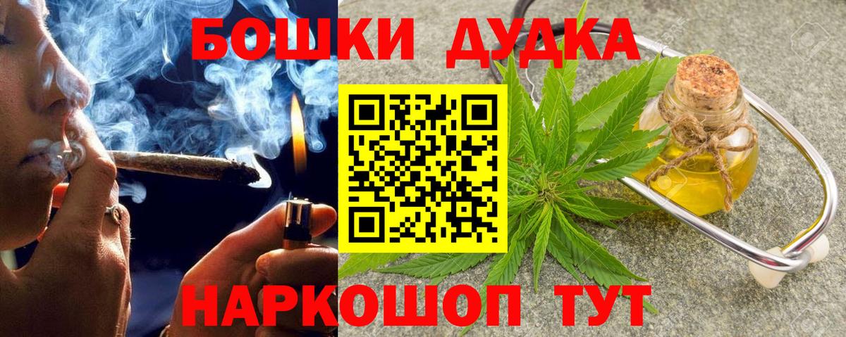 Каннабис ГИДРОПОН  МАРИХУАНА индика  Марихуана сатива  Фролово  Марихуана гибрид  Вход с VPN 